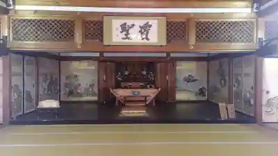 天龍寺の{uncategorized: "未分類", other: "その他", undefined: "問題あり", building: "その他建物", grave: "お墓", sacred_gate: "鳥居", guardian: "狛犬", statue: "像", buddha: "仏像", history: "歴史", nature: "自然", garden: "庭園", animal: "動物", pagoda: "塔", temizu: "手水舎", mountain_gate: "山門・神門", sanctuary: "本殿・本堂", subordinate: "末社・摂社", art: "芸術", scenery: "景色", jizo: "地蔵", ema: "絵馬", goshuin: "御朱印", omikuji: "おみくじ", items: "授与品その他", amulet: "お守り", goshuincho: "御朱印帳", eats: "食事", festival: "お祭り", votive_dance: "神楽", shichigosan: "七五三参", wedding: "結婚式", experience: "体験その他", initially: "初詣", around: "周辺", anti_infection: "感染症対策"}
