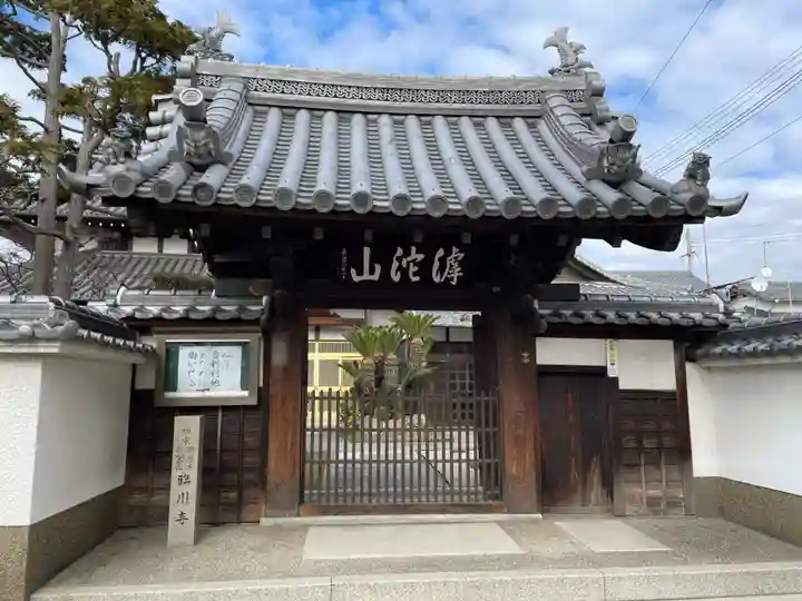 臨川寺(兵庫県)