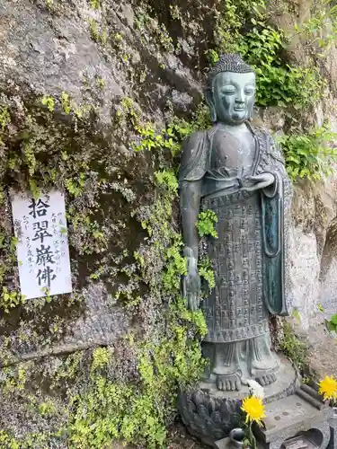 松嶺院(神奈川県)