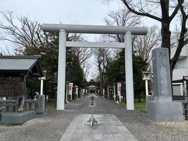 新琴似神社の鳥居