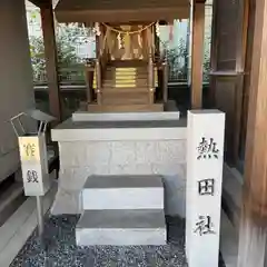 伊勝八幡宮(愛知県)