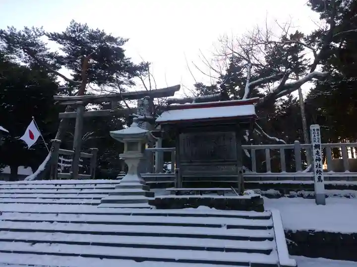 網走神社のその他建物