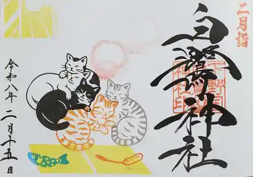 白鷺神社(栃木県)