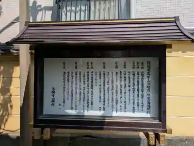 法輪寺の{uncategorized: "未分類", other: "その他", undefined: "問題あり", building: "その他建物", grave: "お墓", sacred_gate: "鳥居", guardian: "狛犬", statue: "像", buddha: "仏像", history: "歴史", nature: "自然", garden: "庭園", animal: "動物", pagoda: "塔", temizu: "手水舎", mountain_gate: "山門・神門", sanctuary: "本殿・本堂", subordinate: "末社・摂社", art: "芸術", scenery: "景色", jizo: "地蔵", ema: "絵馬", goshuin: "御朱印", omikuji: "おみくじ", items: "授与品その他", amulet: "お守り", goshuincho: "御朱印帳", eats: "食事", festival: "お祭り", votive_dance: "神楽", shichigosan: "七五三参", wedding: "結婚式", experience: "体験その他", initially: "初詣", around: "周辺", anti_infection: "感染症対策"}