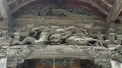 常泉寺(埼玉県)