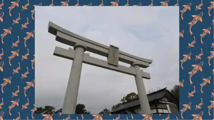 廣島護國神社(広島県)