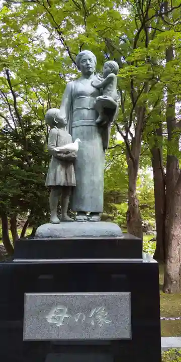 北海道護國神社の像