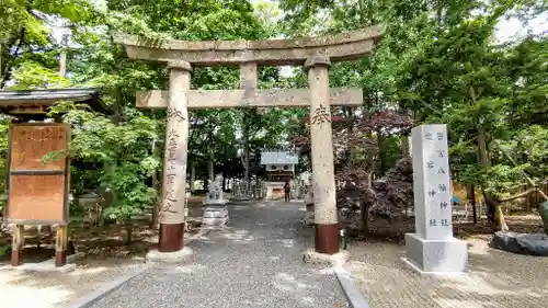 旭川神社の鳥居