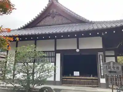 青蓮院門跡(京都府)