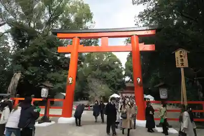 賀茂御祖神社（下鴨神社）(京都府)