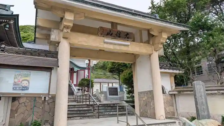 量徳寺(北海道)