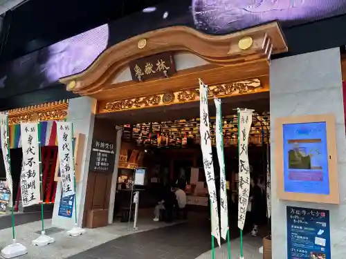 万松寺(愛知県)