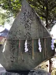 都波岐奈加等神社(三重県)