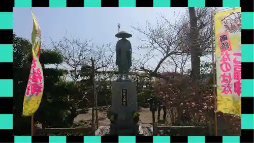 観音寺(千葉県)