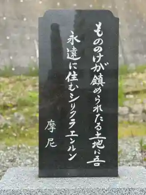 眞言寺の{uncategorized: "未分類", other: "その他", undefined: "問題あり", building: "その他建物", grave: "お墓", sacred_gate: "鳥居", guardian: "狛犬", statue: "像", buddha: "仏像", history: "歴史", nature: "自然", garden: "庭園", animal: "動物", pagoda: "塔", temizu: "手水舎", mountain_gate: "山門・神門", sanctuary: "本殿・本堂", subordinate: "末社・摂社", art: "芸術", scenery: "景色", jizo: "地蔵", ema: "絵馬", goshuin: "御朱印", omikuji: "おみくじ", items: "授与品その他", amulet: "お守り", goshuincho: "御朱印帳", eats: "食事", festival: "お祭り", votive_dance: "神楽", shichigosan: "七五三参", wedding: "結婚式", experience: "体験その他", initially: "初詣", around: "周辺", anti_infection: "感染症対策"}