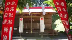 闇龗神社(栃木県)