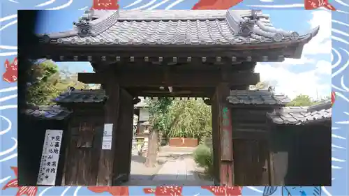 大蔵院(群馬県)