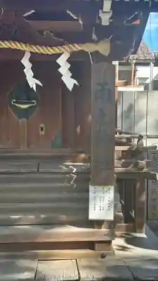 長瀨神社(大阪府)