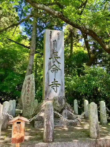 長命寺の{uncategorized: "未分類", other: "その他", undefined: "問題あり", building: "その他建物", grave: "お墓", sacred_gate: "鳥居", guardian: "狛犬", statue: "像", buddha: "仏像", history: "歴史", nature: "自然", garden: "庭園", animal: "動物", pagoda: "塔", temizu: "手水舎", mountain_gate: "山門・神門", sanctuary: "本殿・本堂", subordinate: "末社・摂社", art: "芸術", scenery: "景色", jizo: "地蔵", ema: "絵馬", goshuin: "御朱印", omikuji: "おみくじ", items: "授与品その他", amulet: "お守り", goshuincho: "御朱印帳", eats: "食事", festival: "お祭り", votive_dance: "神楽", shichigosan: "七五三参", wedding: "結婚式", experience: "体験その他", initially: "初詣", around: "周辺", anti_infection: "感染症対策"}