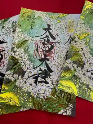和泉國一之宮　大鳥大社の御朱印