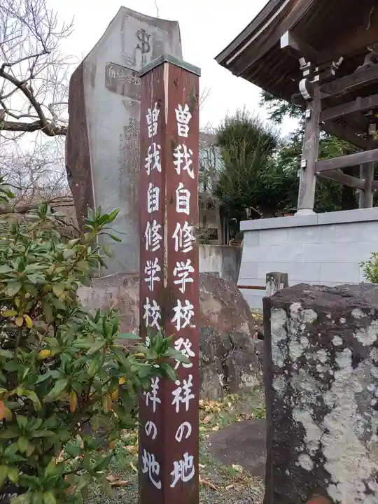 瑞雲寺(神奈川県)