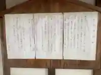 覚円院(京都府)