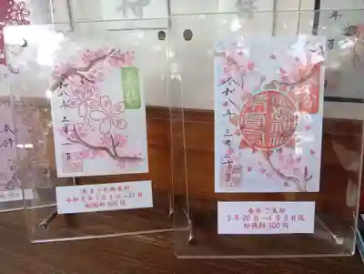 御嶽神社茅萱宮(岐阜県)