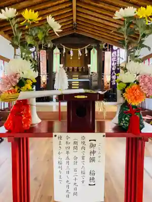 總社 和田八幡宮(福井県)
