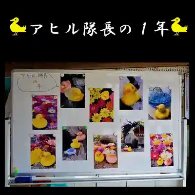 大鏑神社(福島県)