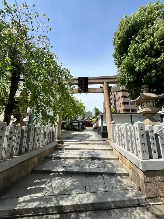 二宮神社の{uncategorized: "未分類", other: "その他", undefined: "問題あり", building: "その他建物", grave: "お墓", sacred_gate: "鳥居", guardian: "狛犬", statue: "像", buddha: "仏像", history: "歴史", nature: "自然", garden: "庭園", animal: "動物", pagoda: "塔", temizu: "手水舎", mountain_gate: "山門・神門", sanctuary: "本殿・本堂", subordinate: "末社・摂社", art: "芸術", scenery: "景色", jizo: "地蔵", ema: "絵馬", goshuin: "御朱印", omikuji: "おみくじ", items: "授与品その他", amulet: "お守り", goshuincho: "御朱印帳", eats: "食事", festival: "お祭り", votive_dance: "神楽", shichigosan: "七五三参", wedding: "結婚式", experience: "体験その他", initially: "初詣", around: "周辺", anti_infection: "感染症対策"}