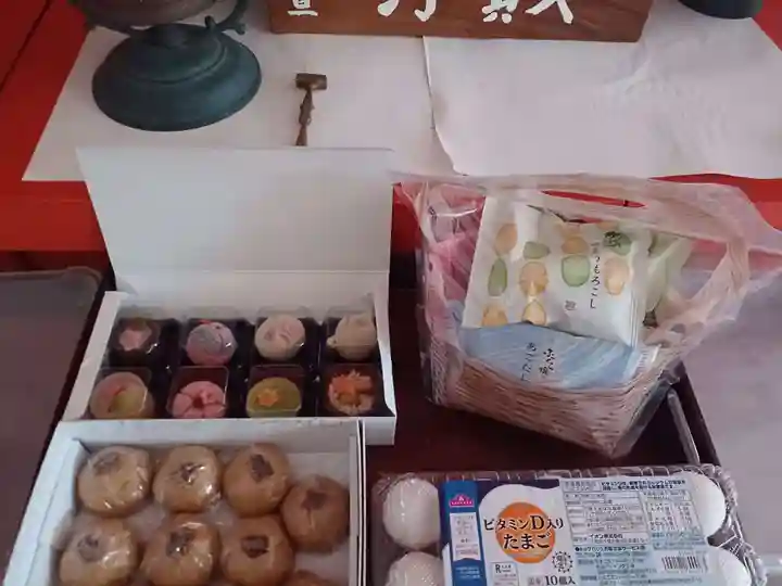 白狐山光星寺(山形県)