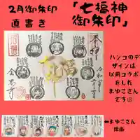 全忠寺(愛知県)