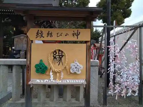 八坂神社(祇園さん)(京都府)