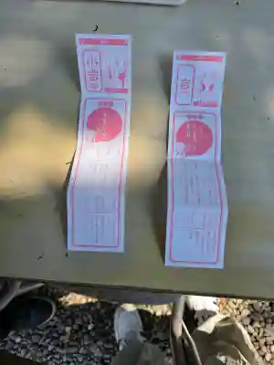 高木神社(東京都)