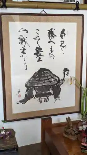 證安院(京都府)