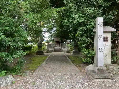 日吉神社(岐阜県)
