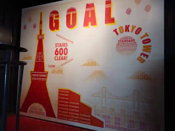 タワー大神宮のその他建物