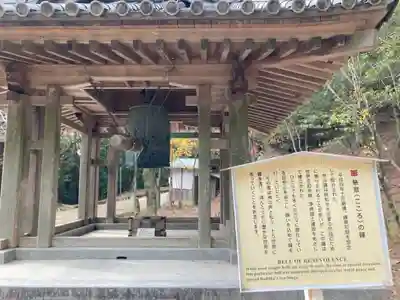 圓教寺のその他建物