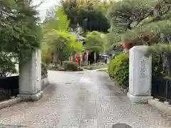 寳塔院(神奈川県)