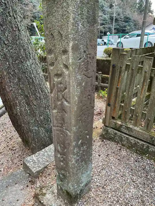 内々神社(愛知県)