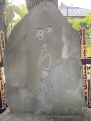 祐天寺(東京都)