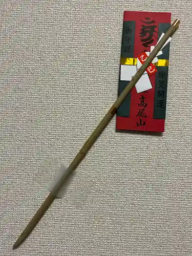 高尾山薬王院(東京都)