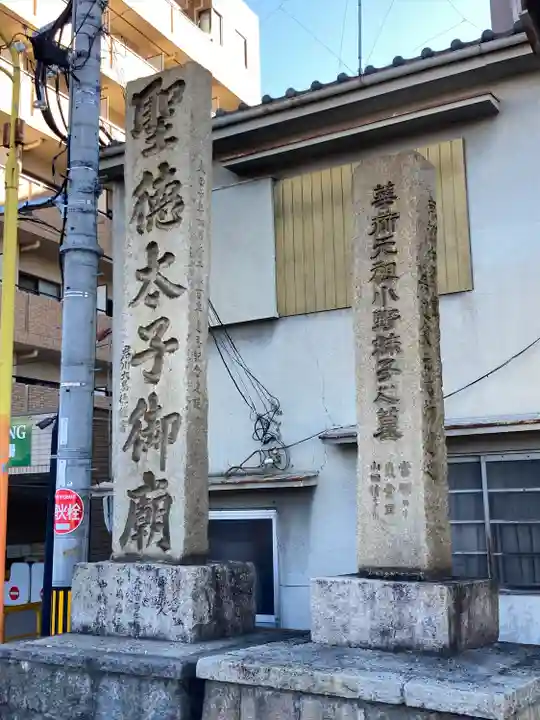 叡福寺(大阪府)