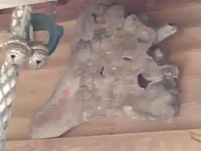 熊野神社（上山口）(神奈川県)