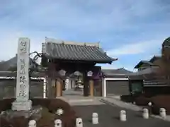 弥勒院(埼玉県)