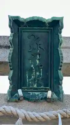 彌刀神社(大阪府)