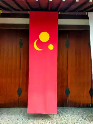 城南宮(京都府)