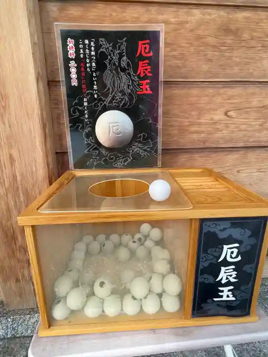 駒込妙義神社の授与品その他