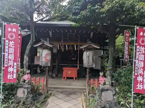花園稲荷神社の本殿・本堂