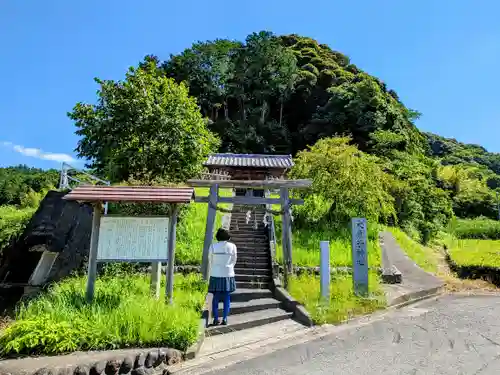 大原子神社の山門